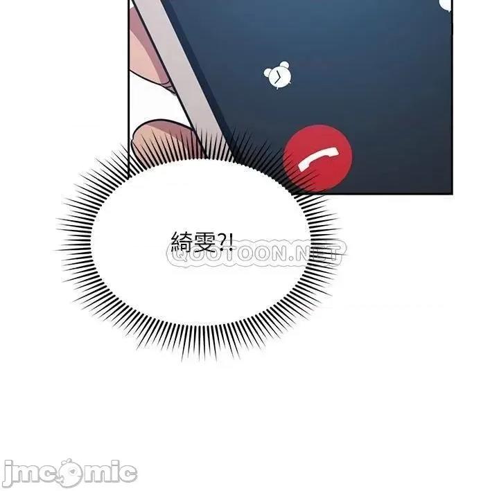 朋友的妈妈 朋友的妈妈_第54话_-_展开对文杰的报復 第23页