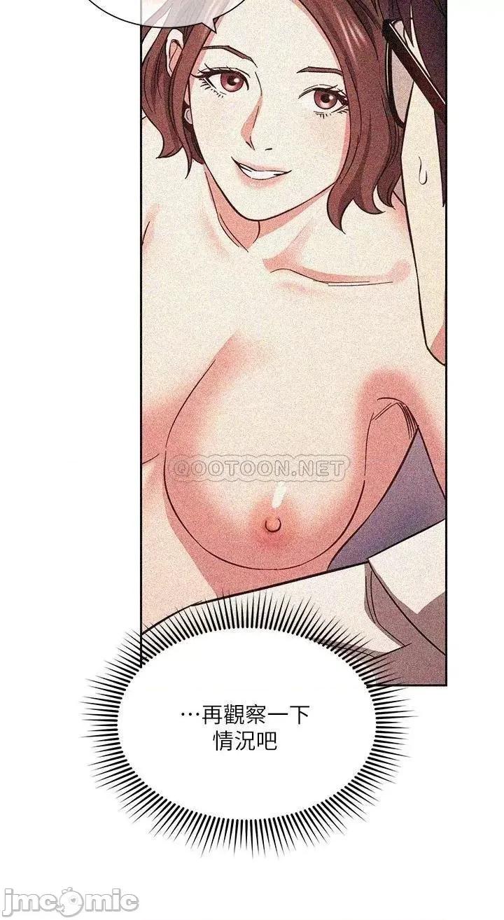 朋友的妈妈 朋友的妈妈_第54话_-_展开对文杰的报復 第28页