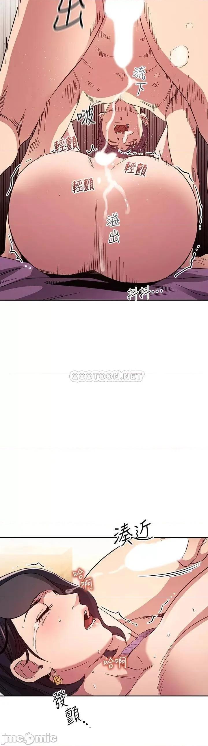 朋友的妈妈 朋友的妈妈_第55话_-_越被羞辱夹越紧 第37页