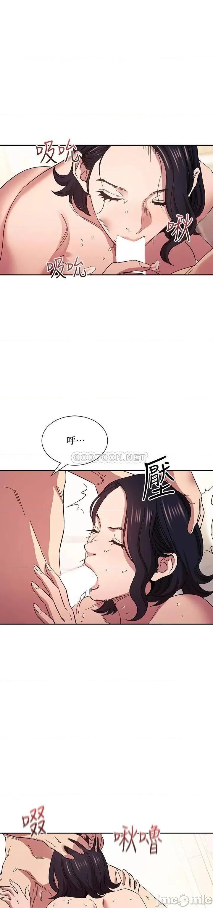 朋友的妈妈 朋友的妈妈_第56话_-_正贤，我用嘴帮你服务 第22页