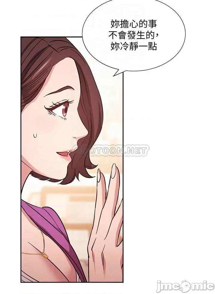 朋友的妈妈 朋友的妈妈_第57话_-_年轻家长的性感诱惑 第18页