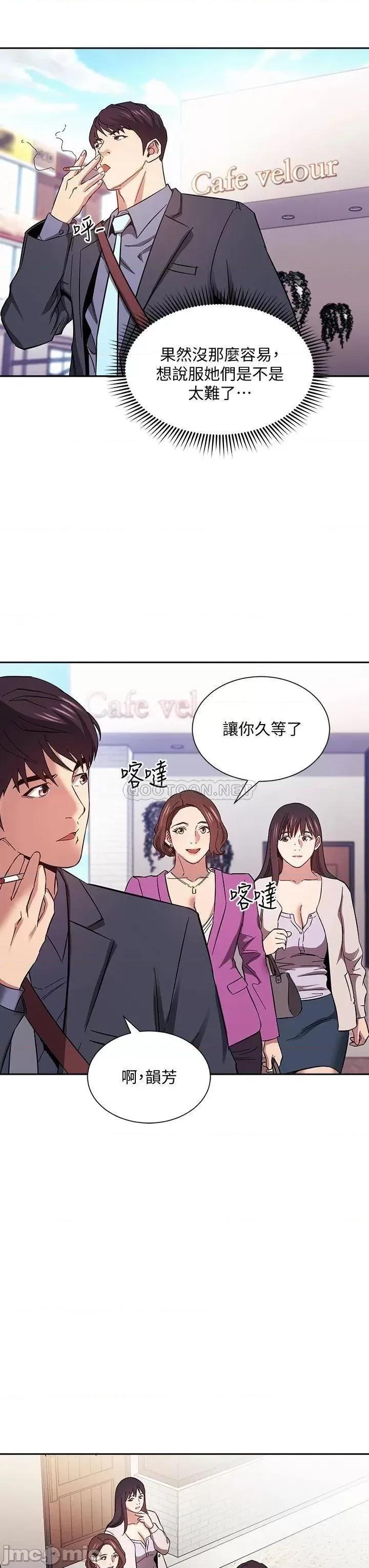 朋友的妈妈 朋友的妈妈_第57话_-_年轻家长的性感诱惑 第25页