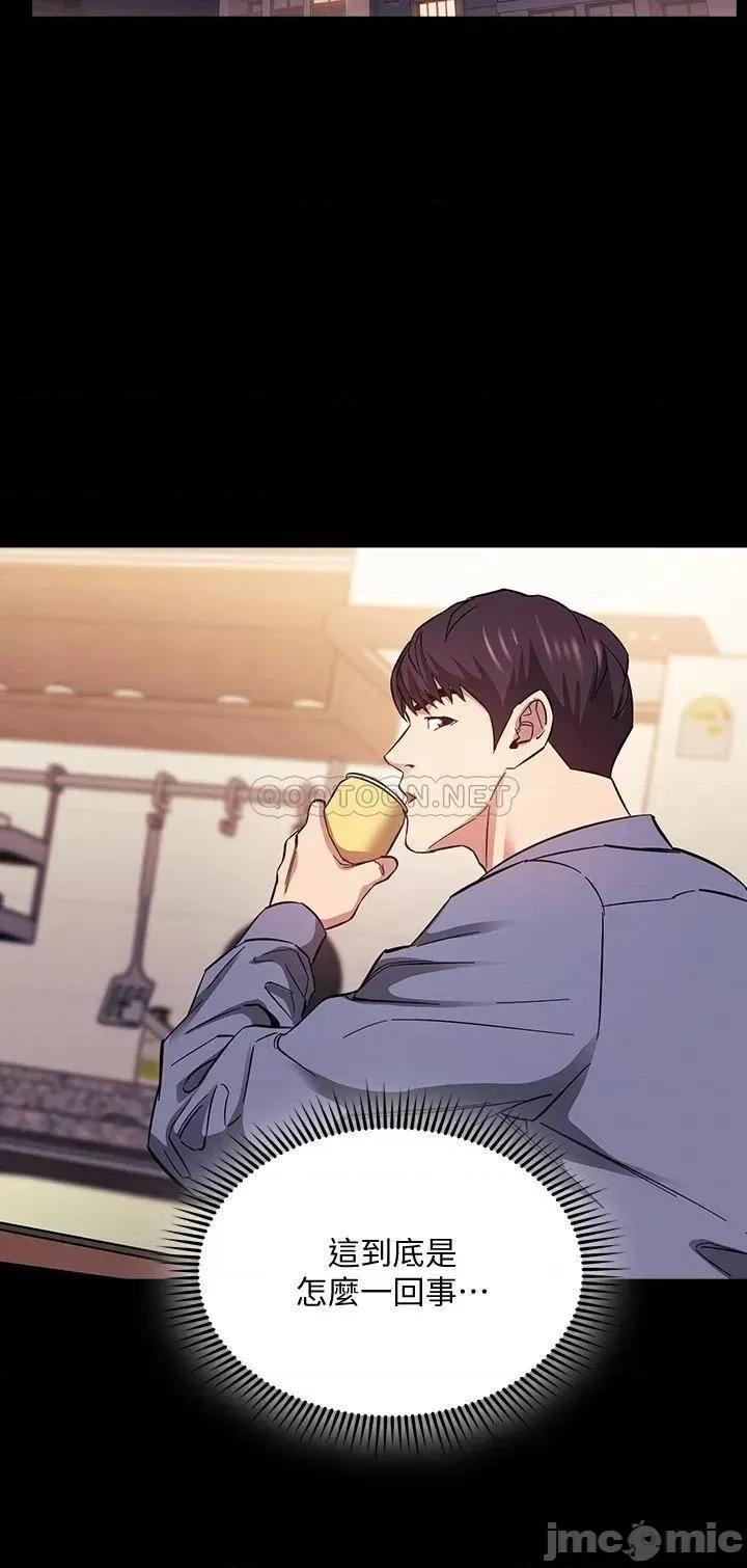 朋友的妈妈 朋友的妈妈_第57话_-_年轻家长的性感诱惑 第27页