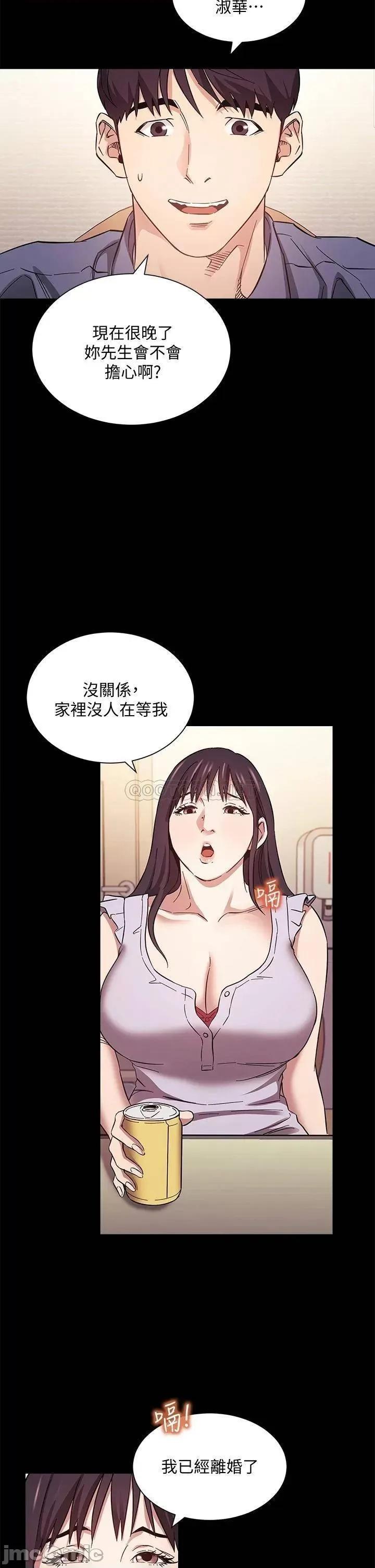 朋友的妈妈 朋友的妈妈_第57话_-_年轻家长的性感诱惑 第29页