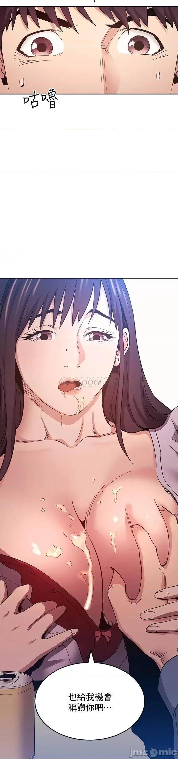 朋友的妈妈 朋友的妈妈_第58话_-_和年轻主妇的浓烈3P 第3页