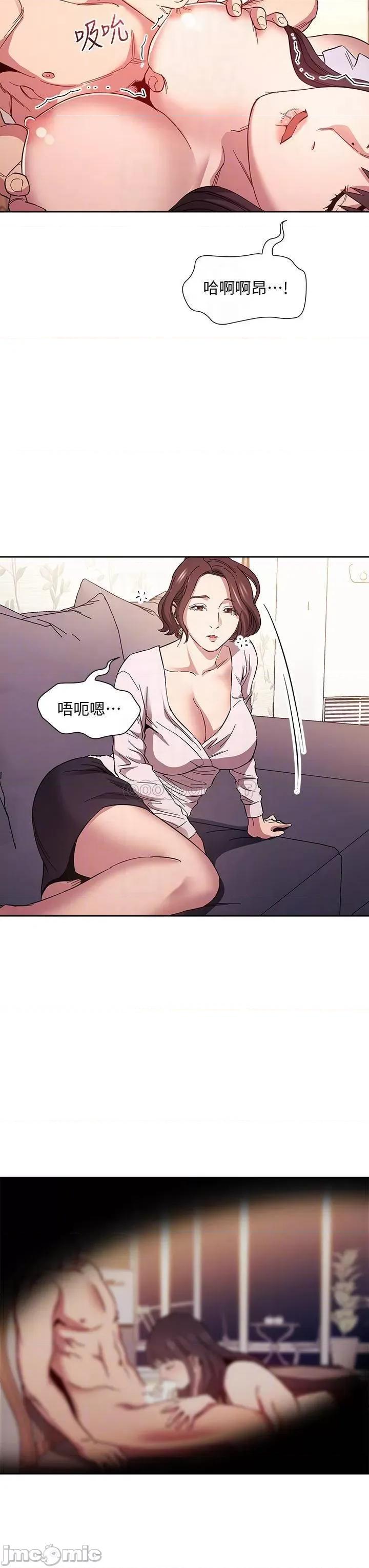 朋友的妈妈 朋友的妈妈_第58话_-_和年轻主妇的浓烈3P 第16页