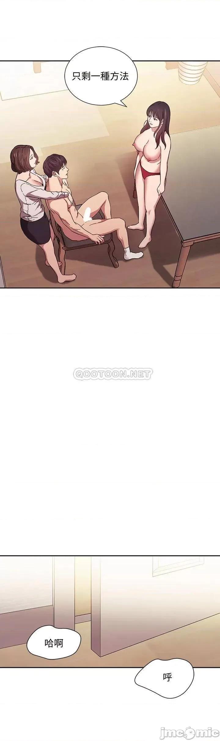 朋友的妈妈 朋友的妈妈_第58话_-_和年轻主妇的浓烈3P 第21页