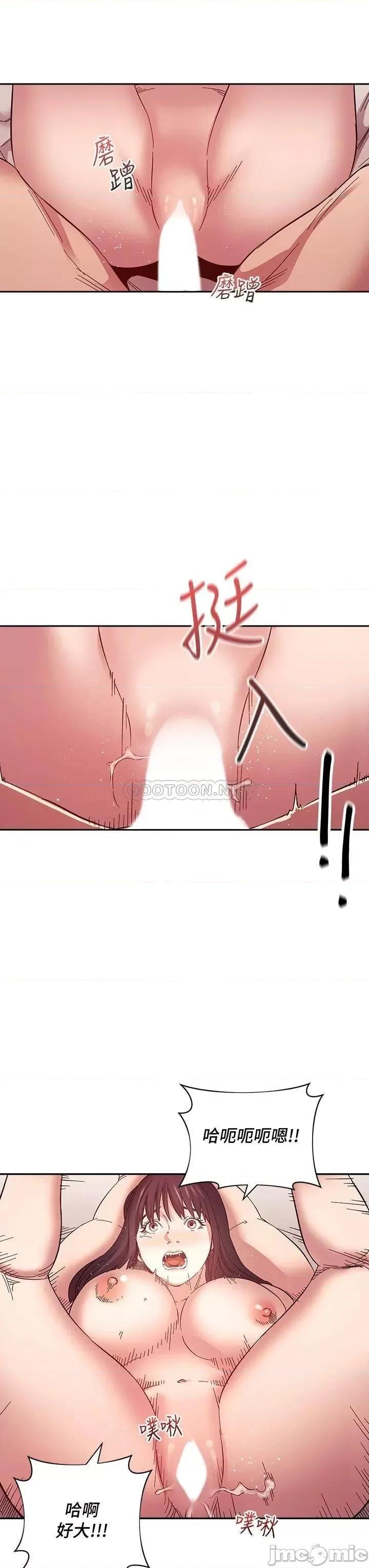 朋友的妈妈 朋友的妈妈_第58话_-_和年轻主妇的浓烈3P 第24页