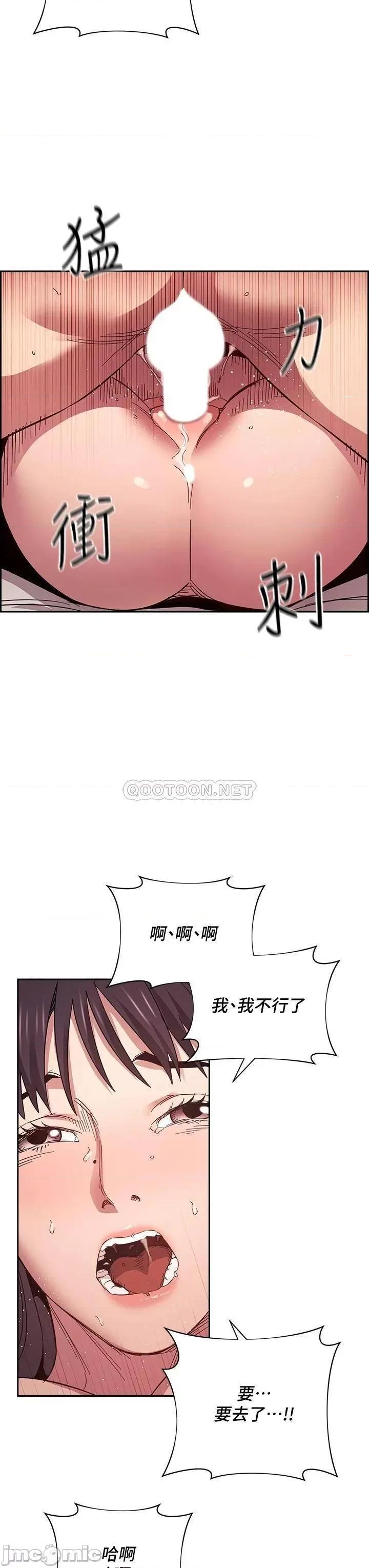 朋友的妈妈 朋友的妈妈_第58话_-_和年轻主妇的浓烈3P 第32页