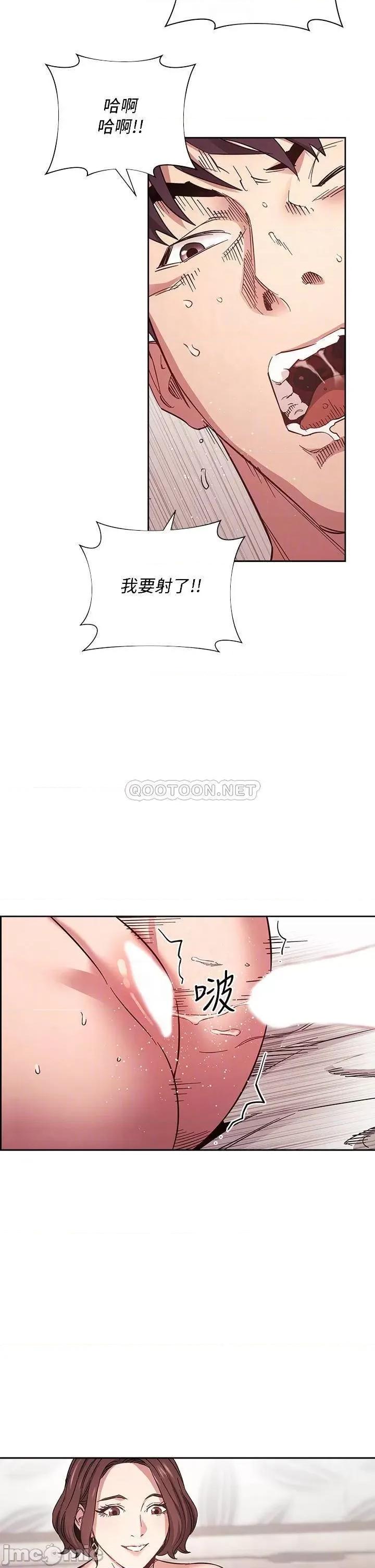 朋友的妈妈 朋友的妈妈_第59话_-_一滴都别剩，全射给我 第4页