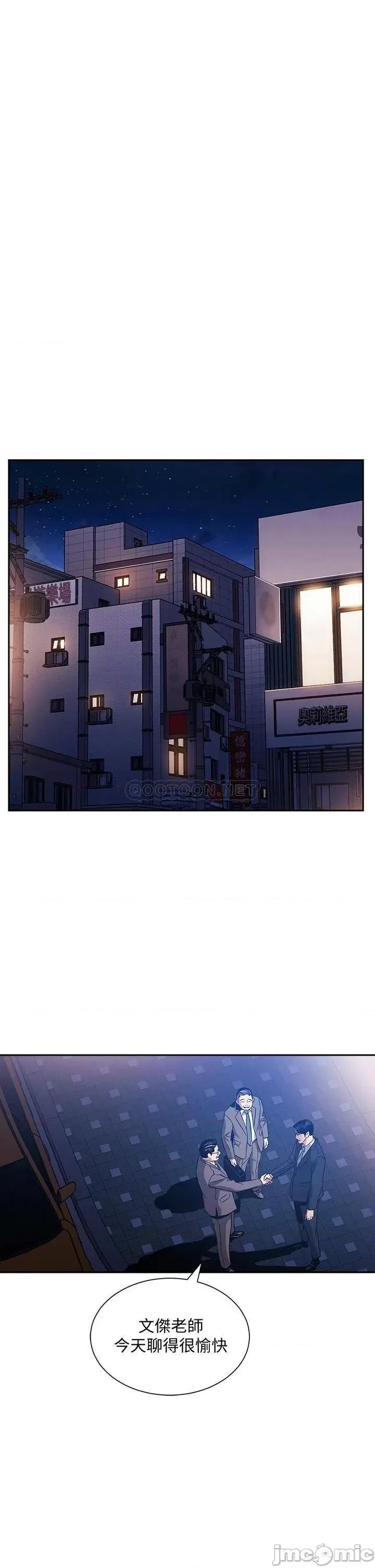 朋友的妈妈 朋友的妈妈_第59话_-_一滴都别剩，全射给我 第26页
