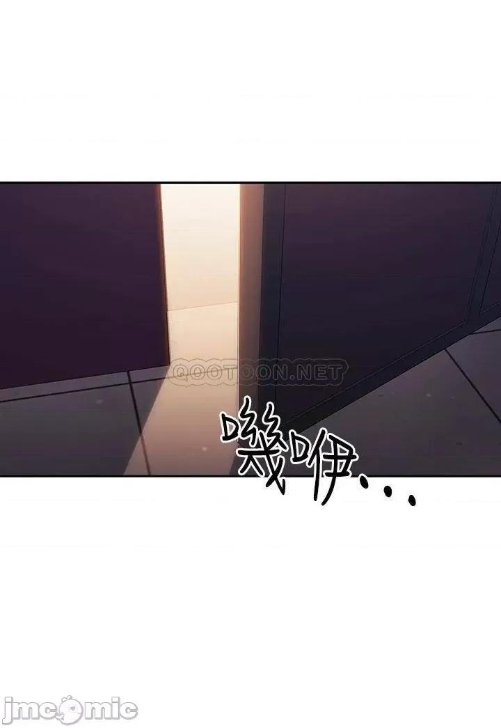 朋友的妈妈 朋友的妈妈_第59话_-_一滴都别剩，全射给我 第34页