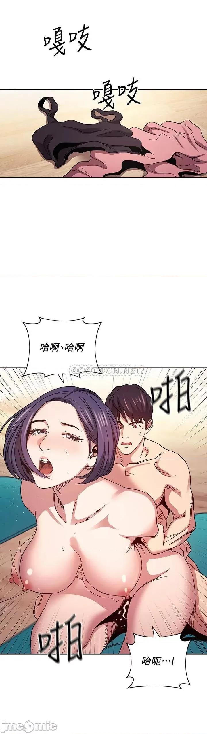 朋友的妈妈 朋友的妈妈 第60话 - 皮拉提斯锻鍊出的淫荡身躯 第24页