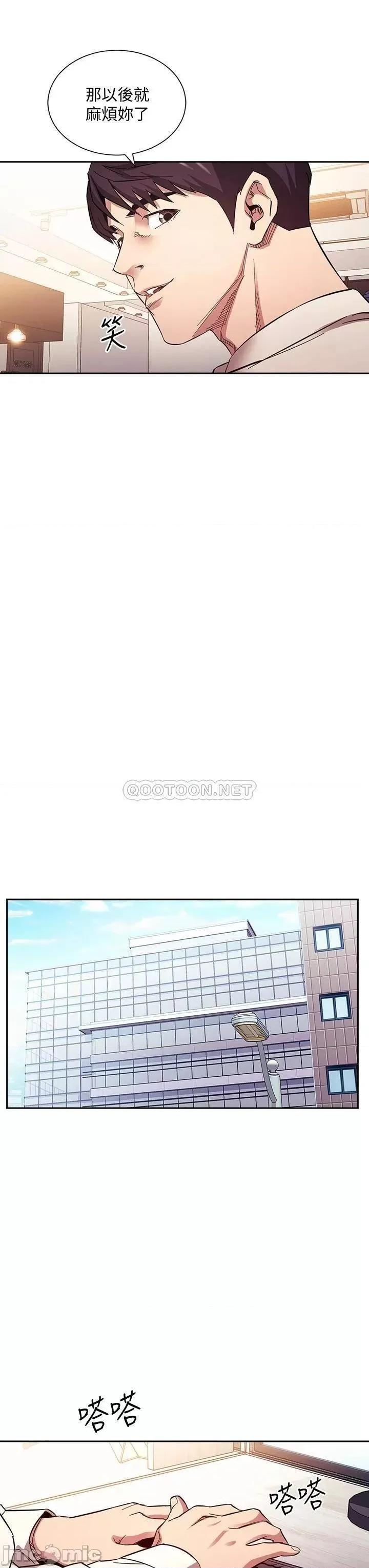 朋友的妈妈 朋友的妈妈 第60话 - 皮拉提斯锻鍊出的淫荡身躯 第27页