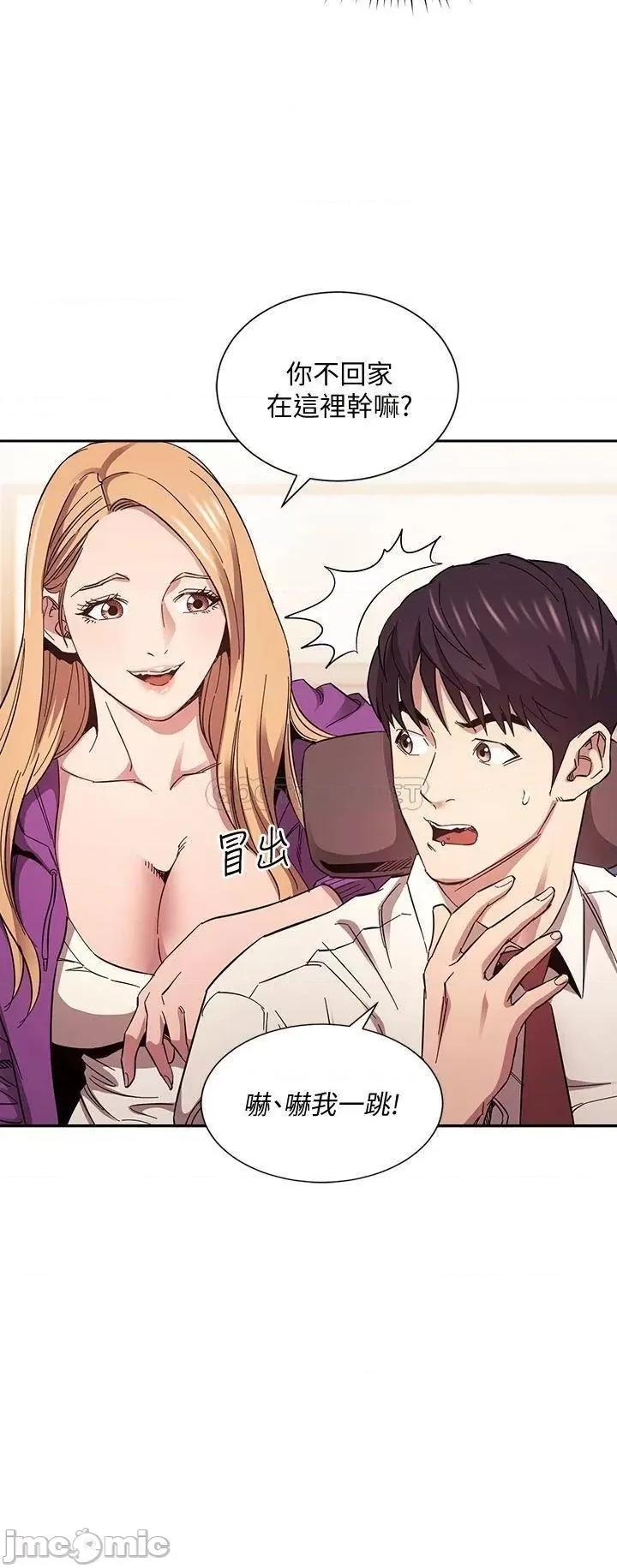 朋友的妈妈 朋友的妈妈 第60话 - 皮拉提斯锻鍊出的淫荡身躯 第29页