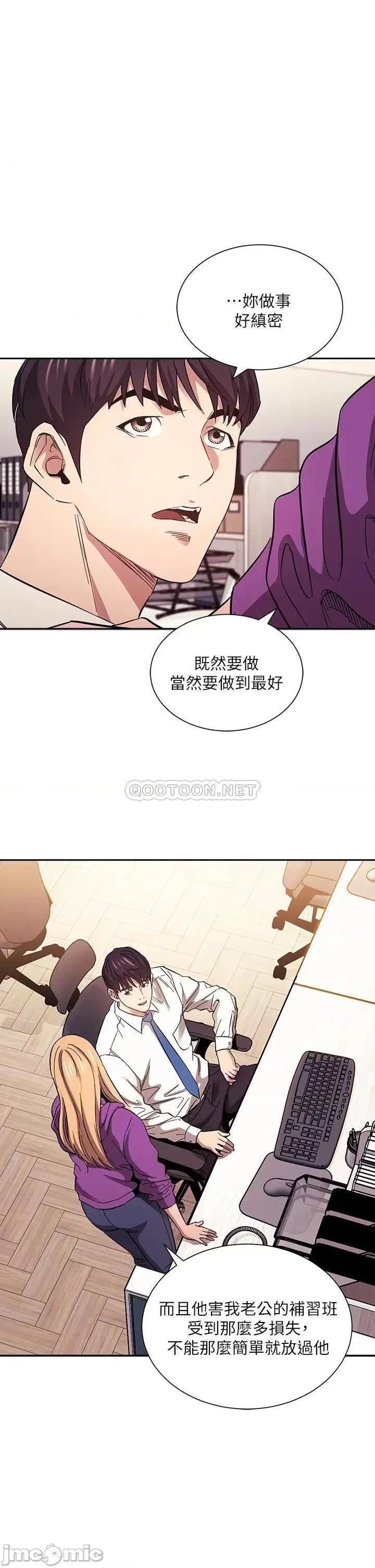 朋友的妈妈 朋友的妈妈 61 第1页