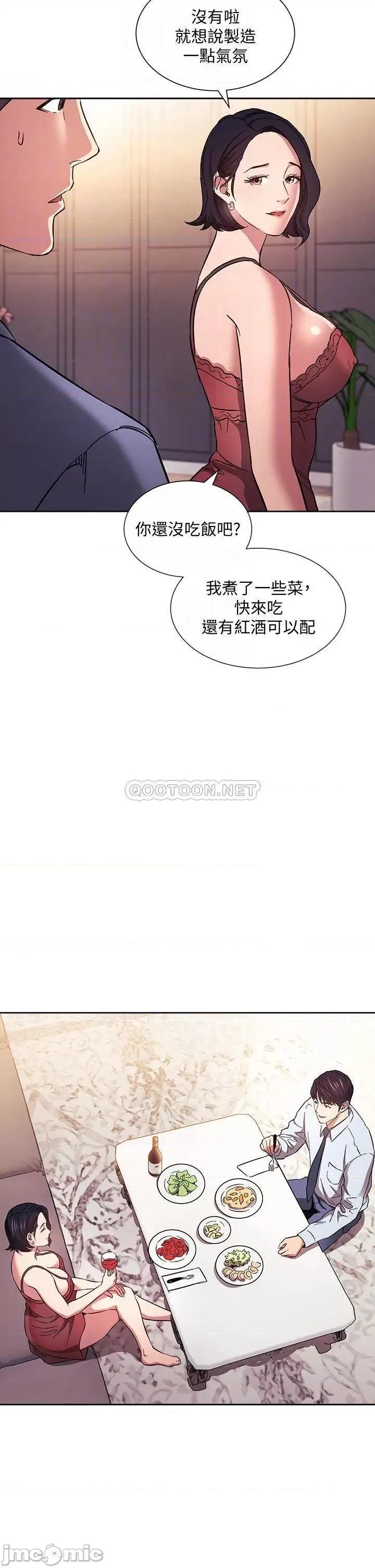 朋友的妈妈 朋友的妈妈 61 第10页