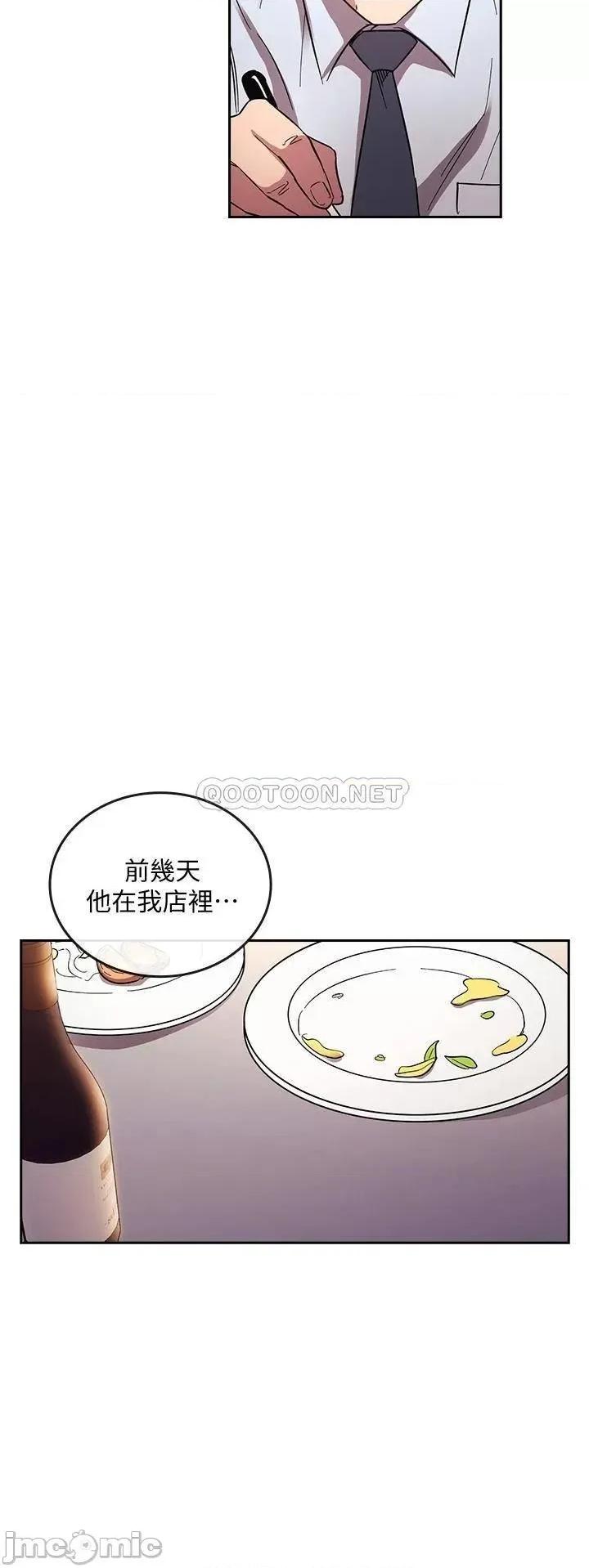 朋友的妈妈 朋友的妈妈 61 第13页