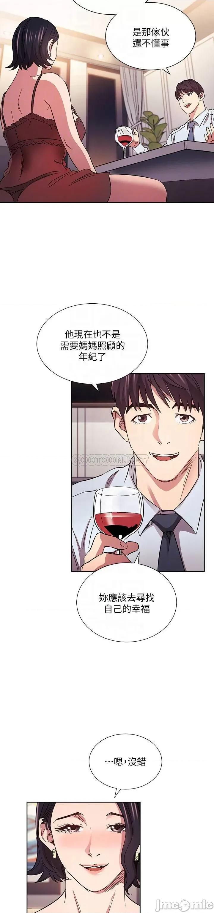 朋友的妈妈 朋友的妈妈 61 第16页