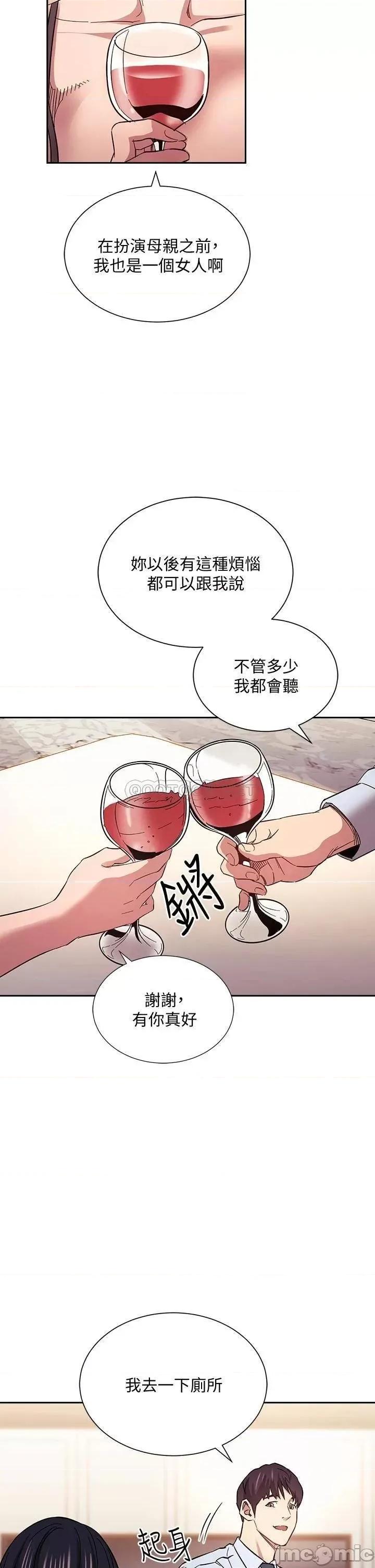 朋友的妈妈 朋友的妈妈 61 第17页