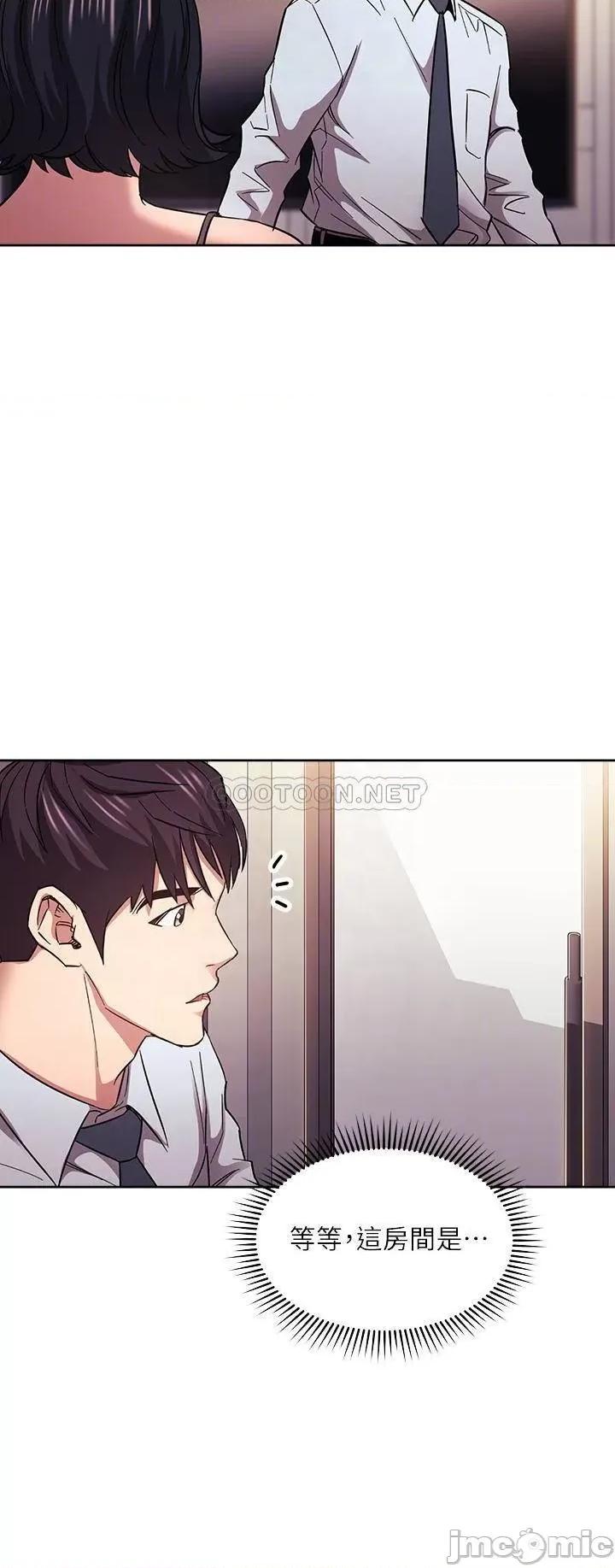 朋友的妈妈 朋友的妈妈 61 第18页