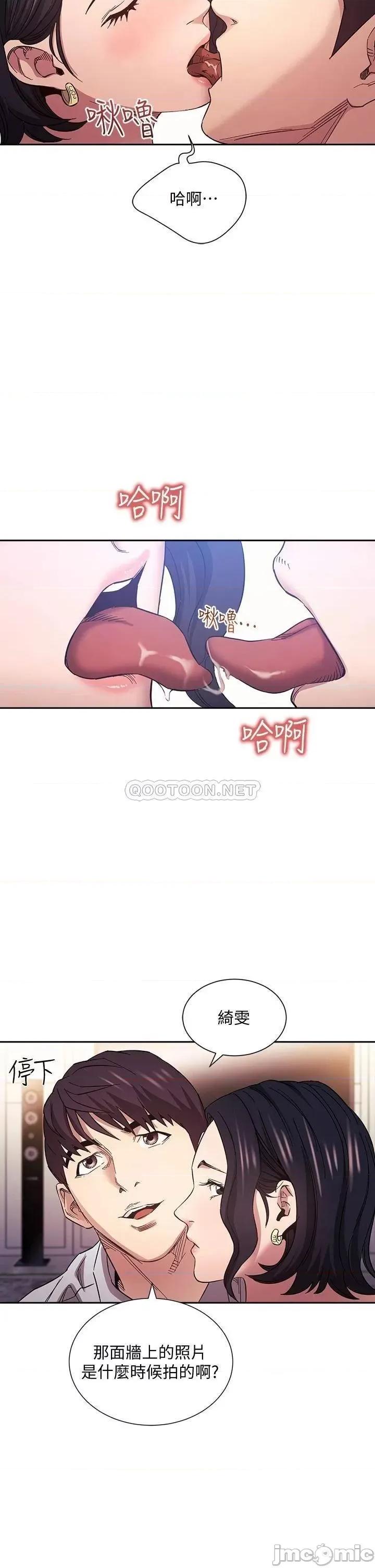 朋友的妈妈 朋友的妈妈 61 第25页