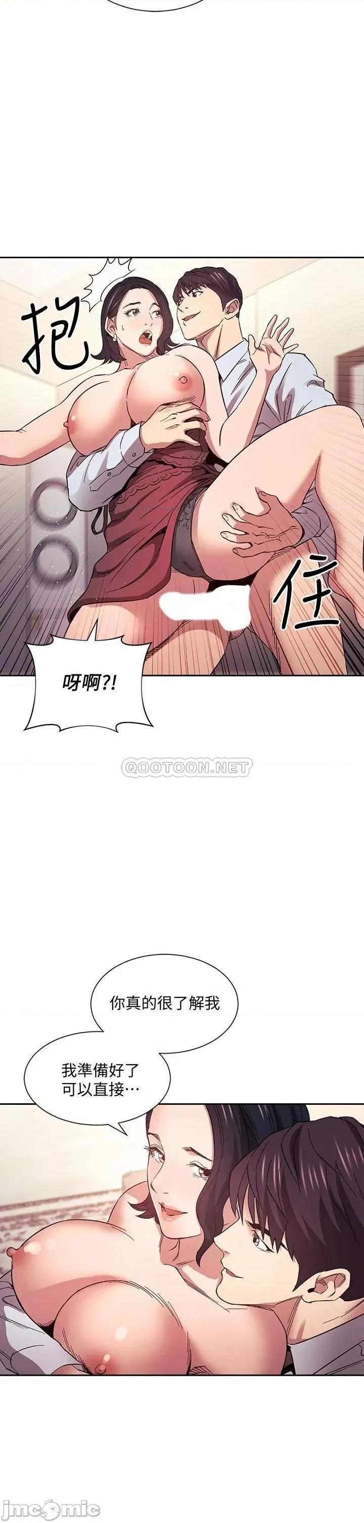 朋友的妈妈 朋友的妈妈 61 第32页