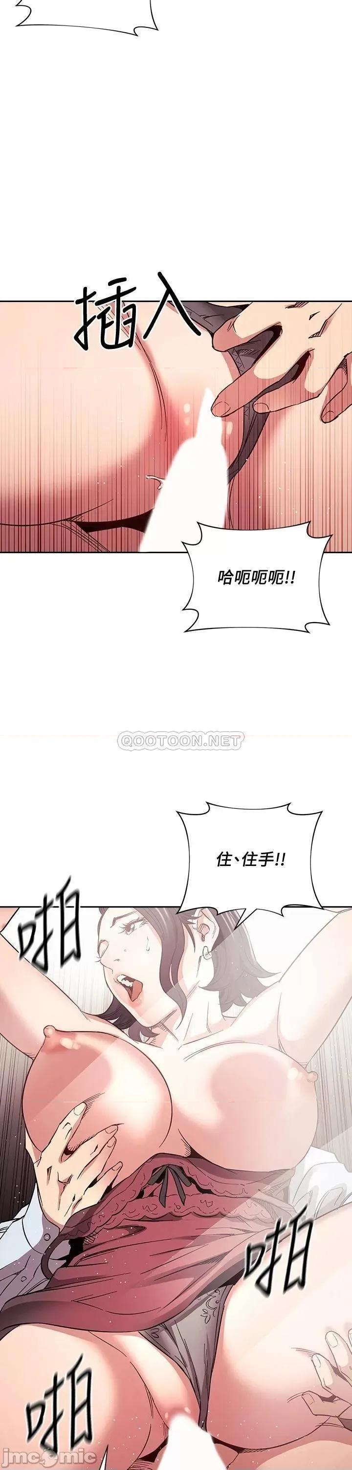 朋友的妈妈 朋友的妈妈 61 第35页