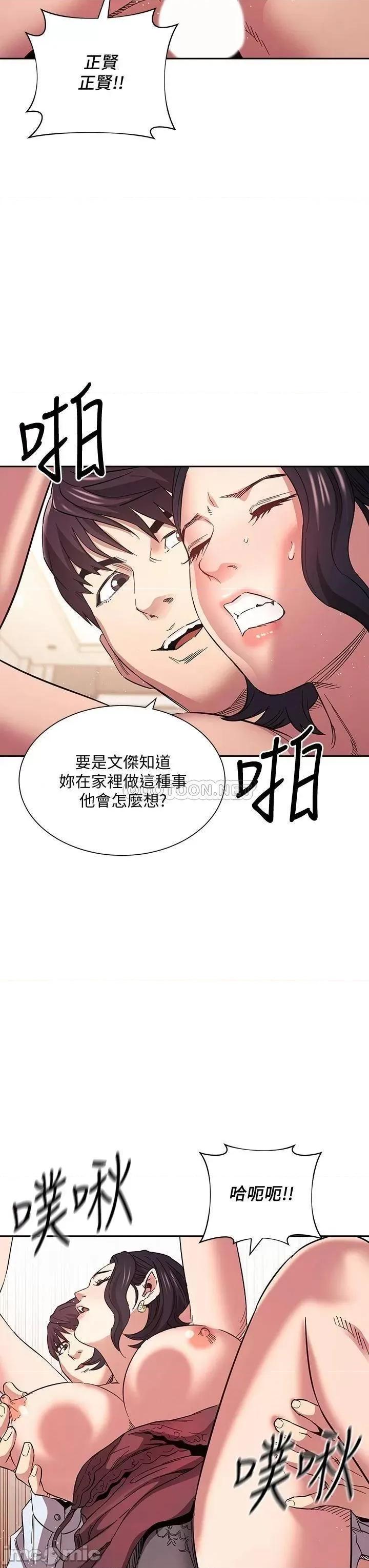 朋友的妈妈 朋友的妈妈 61 第36页