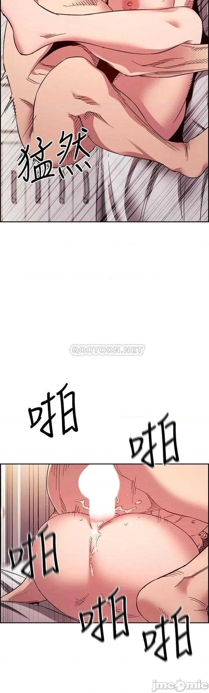朋友的妈妈 朋友的妈妈 第62话 - 把儿子的朋友叫进房间 第20页