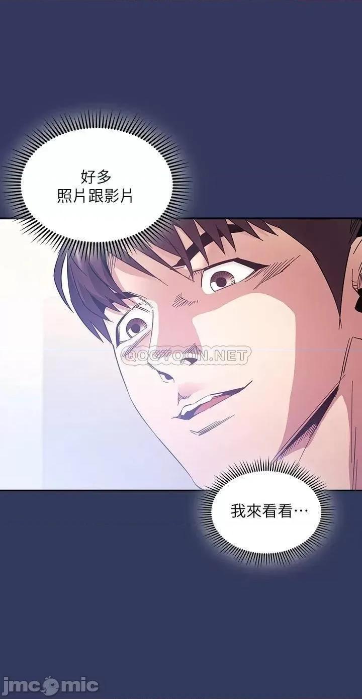 朋友的妈妈 朋友的妈妈 第62话 - 把儿子的朋友叫进房间 第34页