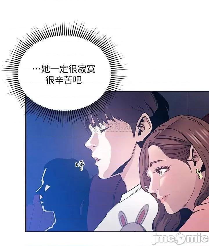 朋友的妈妈 朋友的妈妈 第63话 - 儿子真的长大了! 第22页