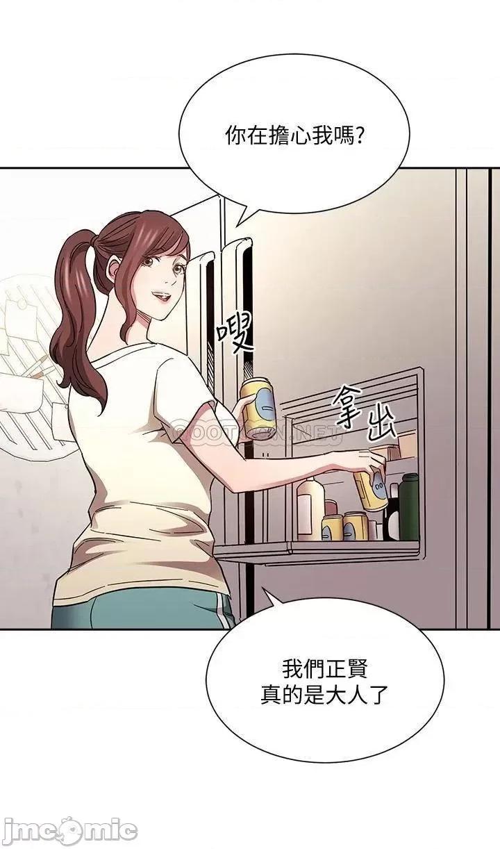 朋友的妈妈 朋友的妈妈 第63话 - 儿子真的长大了! 第32页