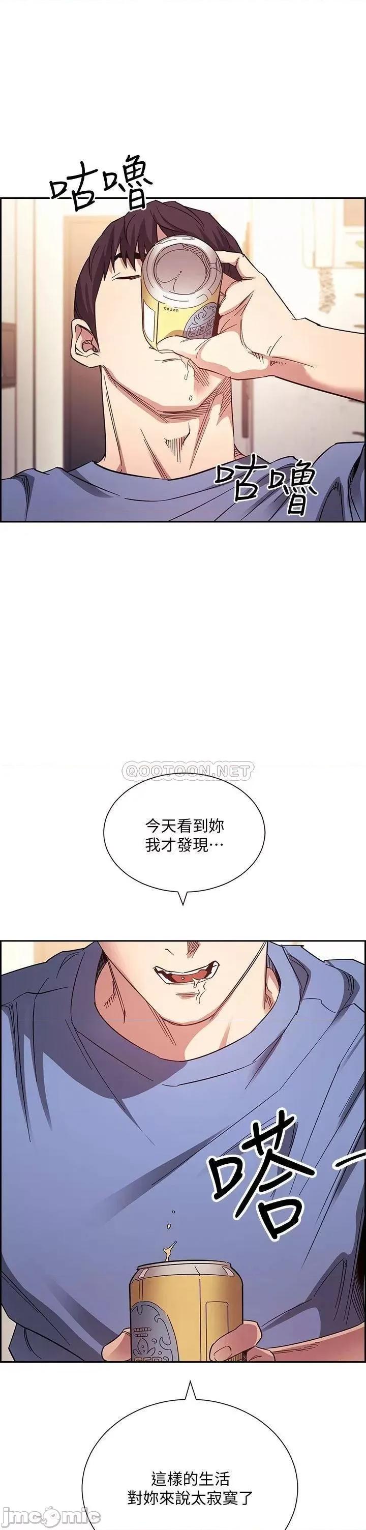 朋友的妈妈 朋友的妈妈 第63话 - 儿子真的长大了! 第35页