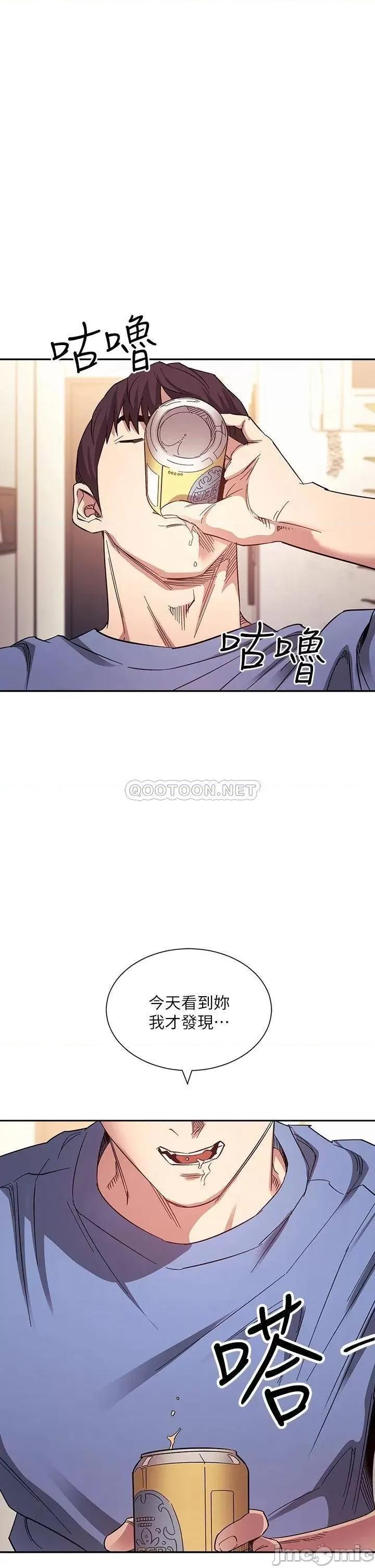 朋友的妈妈 朋友的妈妈 第64话 - 跟妈一起睡吧 第1页
