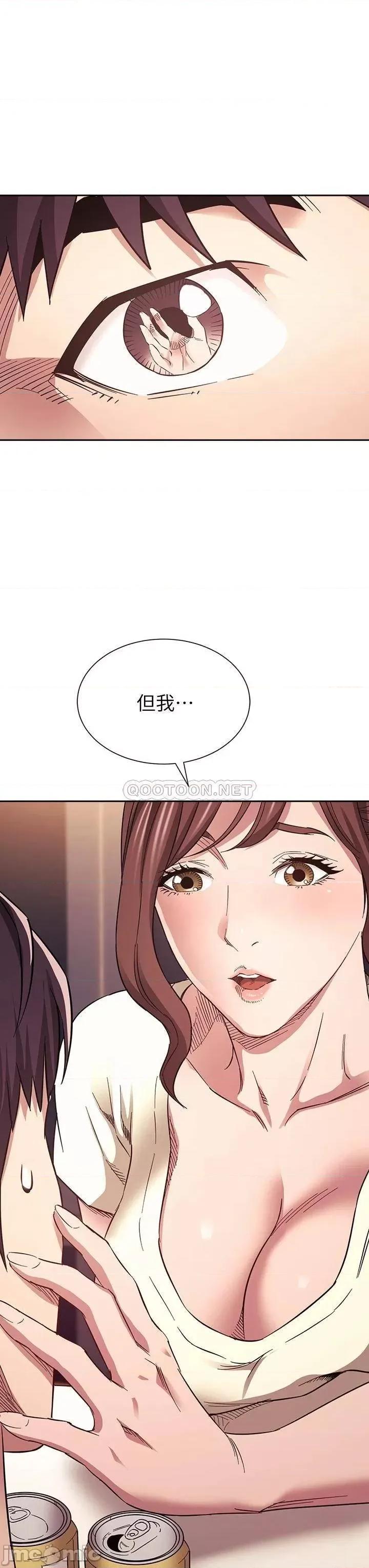 朋友的妈妈 朋友的妈妈 第64话 - 跟妈一起睡吧 第3页