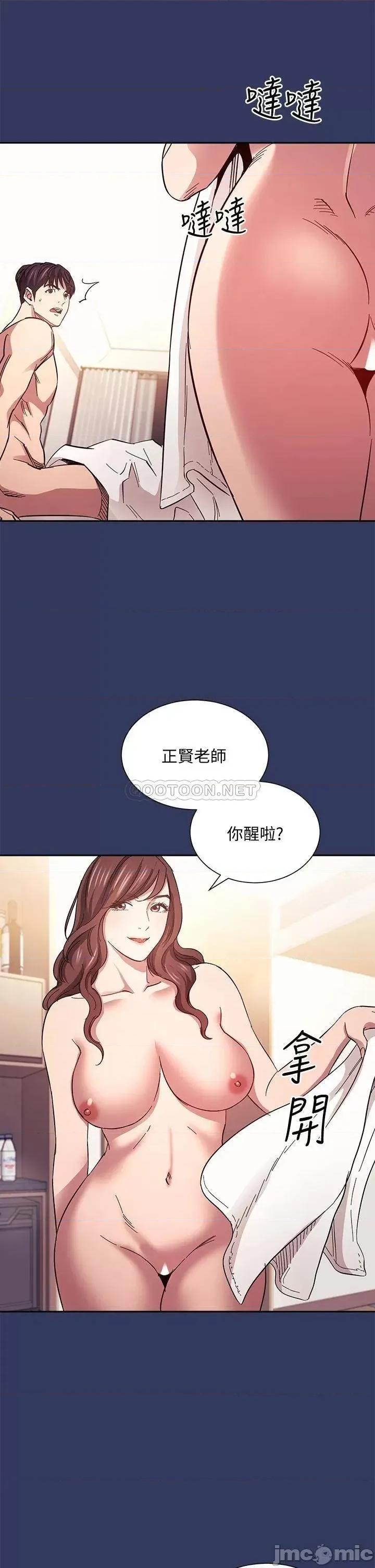 朋友的妈妈 朋友的妈妈 第64话 - 跟妈一起睡吧 第19页