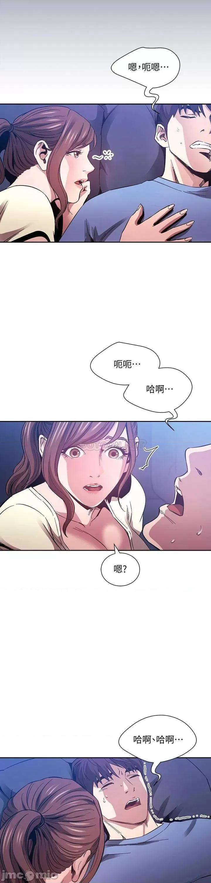 朋友的妈妈 朋友的妈妈 第64话 - 跟妈一起睡吧 第22页