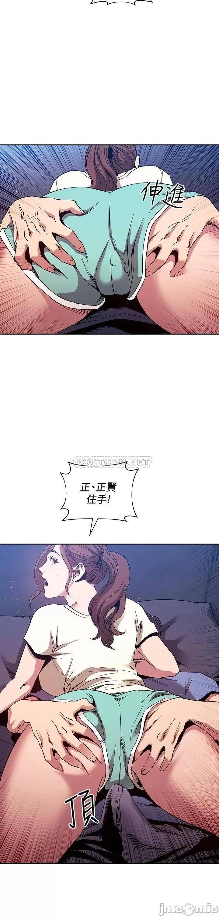 朋友的妈妈 朋友的妈妈 第64话 - 跟妈一起睡吧 第27页