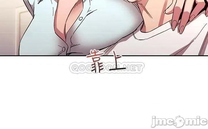 朋友的妈妈 朋友的妈妈 第66话 - 足以忘记儿子和丈夫的快乐 第28页