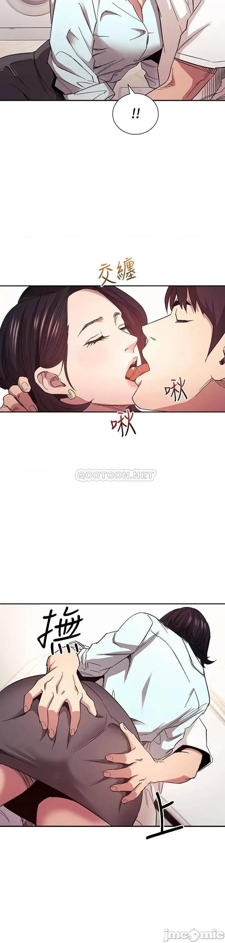 朋友的妈妈 朋友的妈妈 第66话 - 足以忘记儿子和丈夫的快乐 第30页