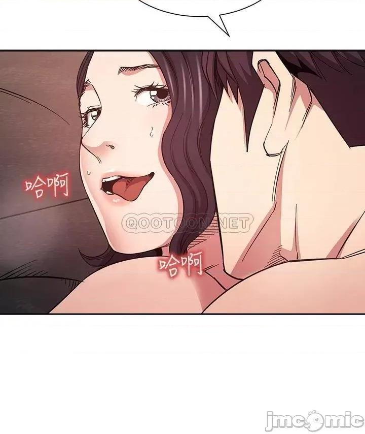 朋友的妈妈 朋友的妈妈 第67话 - 高潮不断的夜晚 第13页