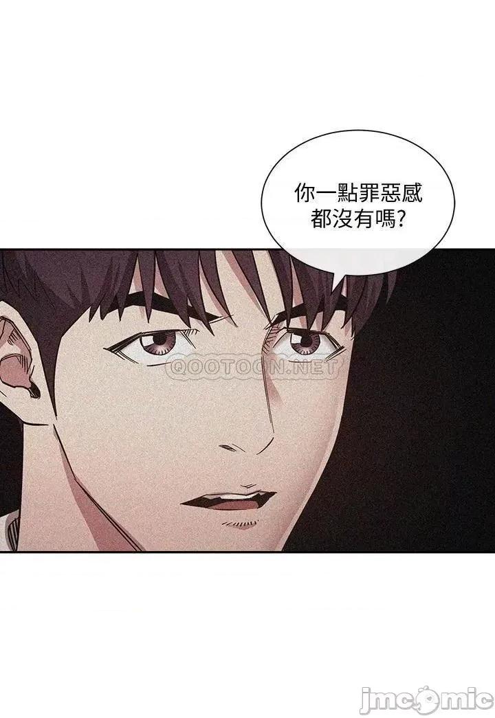 朋友的妈妈 朋友的妈妈 第68话 - 爱上刺激感的韵芳 第19页