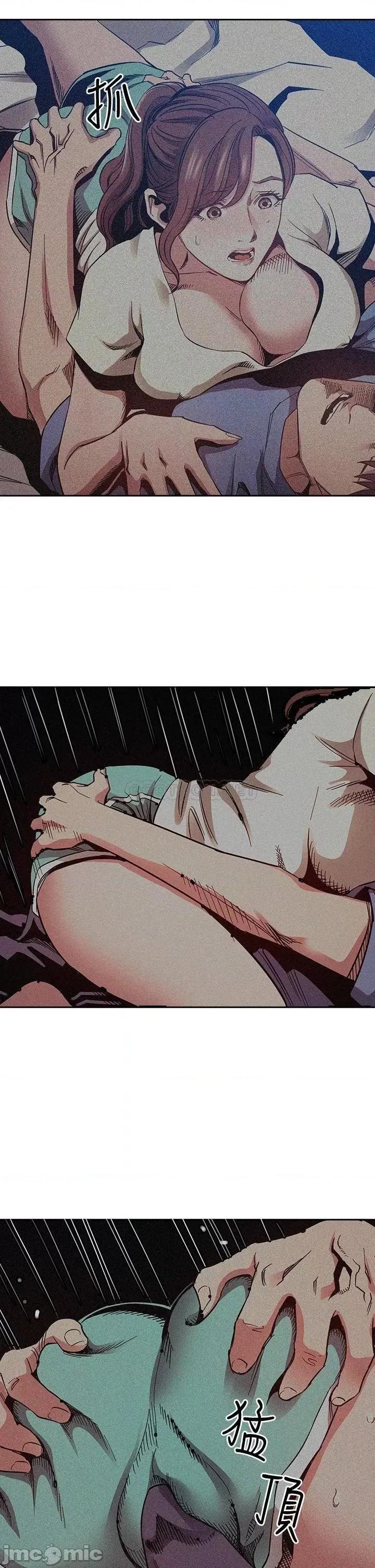 朋友的妈妈 朋友的妈妈 第70话 - 要当女人还是妈妈? 第29页
