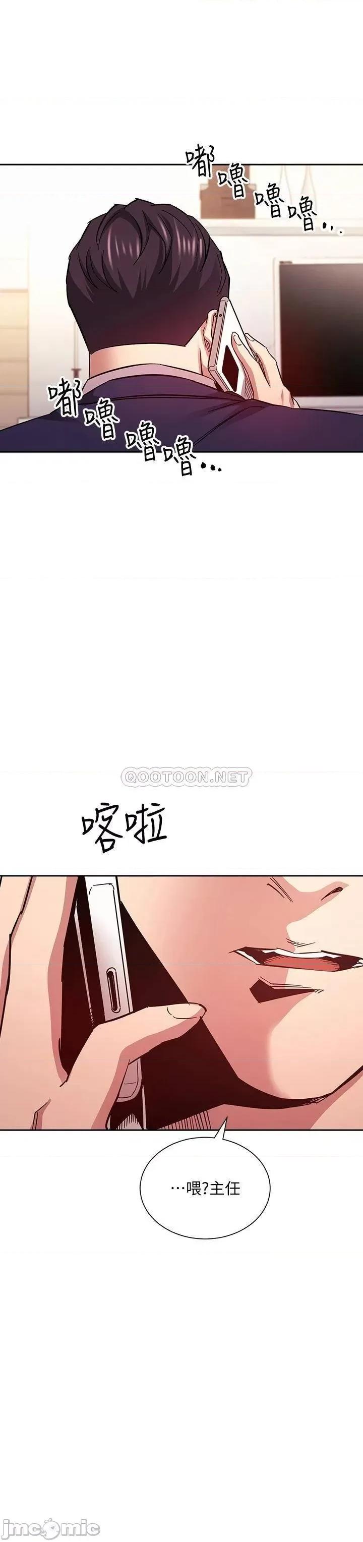 朋友的妈妈 朋友的妈妈 第70话 - 要当女人还是妈妈? 第36页