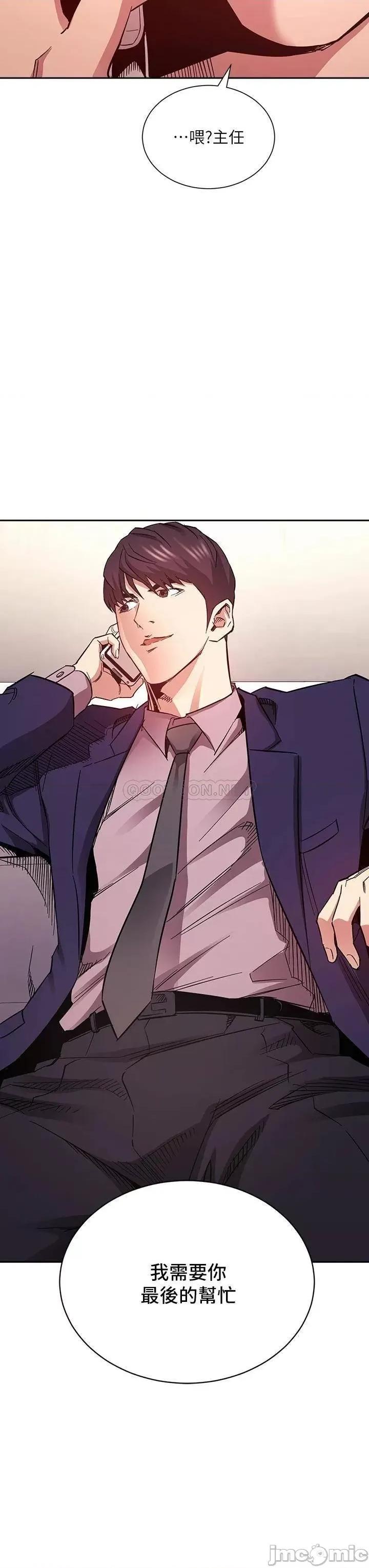 朋友的妈妈 朋友的妈妈 第71话 - 想被绑得动弹不得 第3页