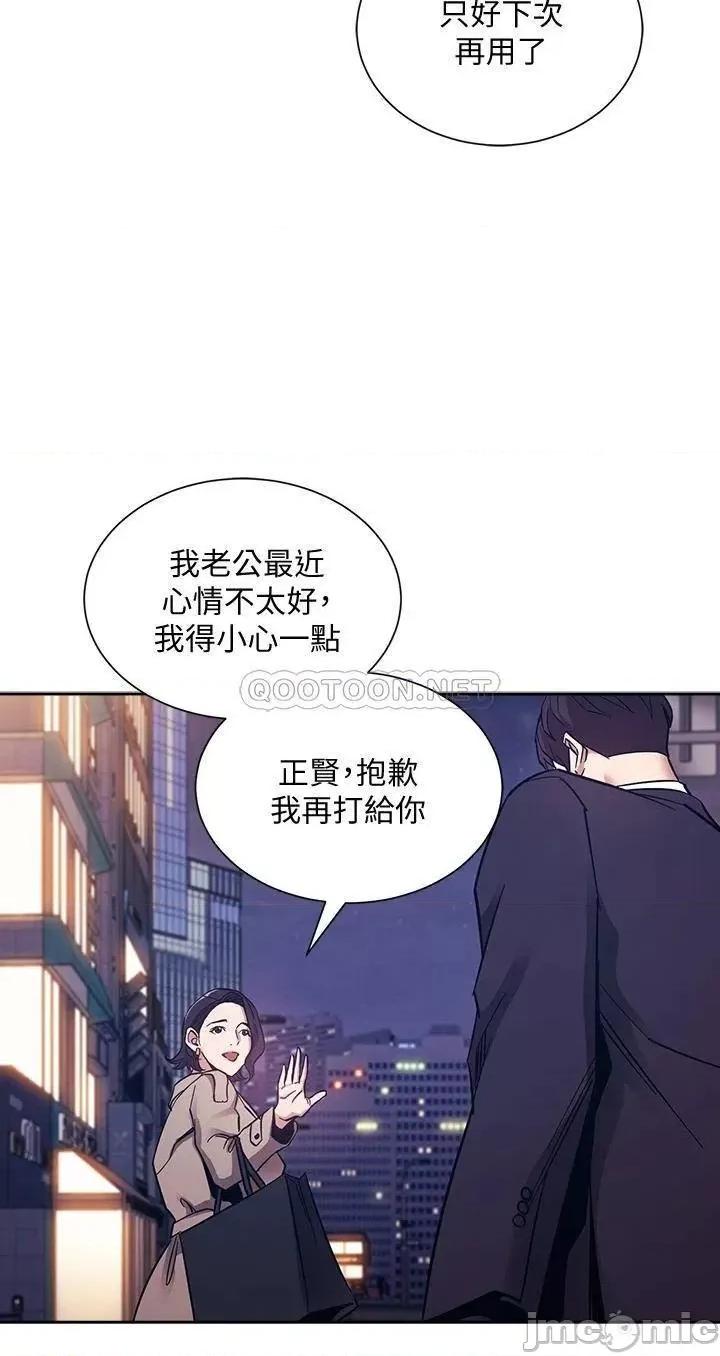 朋友的妈妈 朋友的妈妈 第71话 - 想被绑得动弹不得 第34页