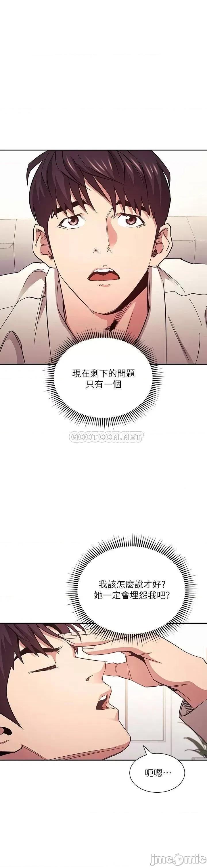 朋友的妈妈 朋友的妈妈 74 第1页