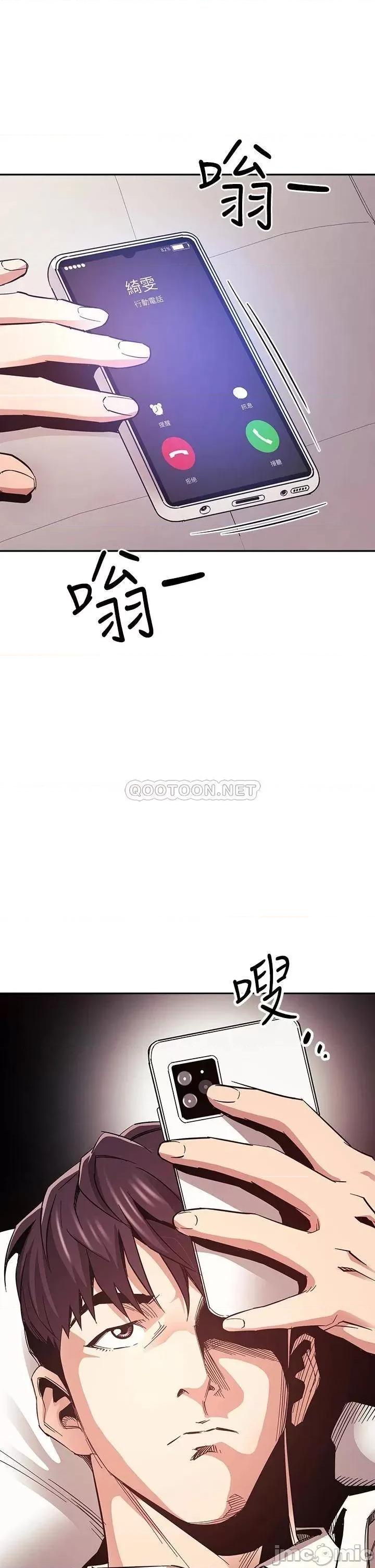 朋友的妈妈 朋友的妈妈 74 第2页