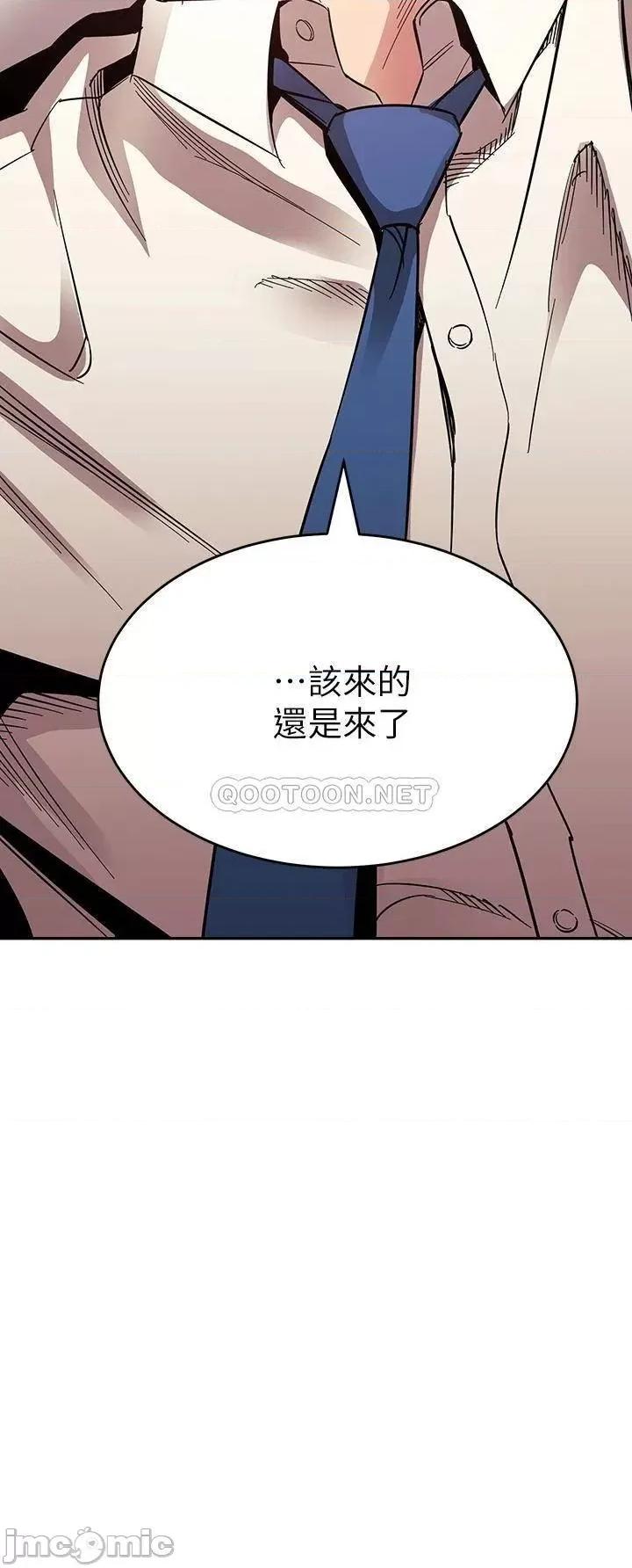 朋友的妈妈 朋友的妈妈 74 第3页